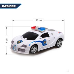 Робот радиоуправляемый АВТОБОТЫ