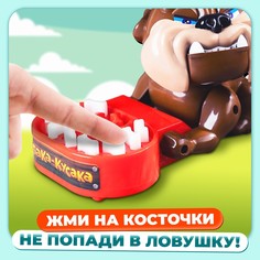 Настольная игра на реакцию Лас Играс Kids