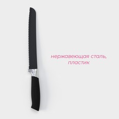 Нож кухонный с антиналипающим покрытием доляна