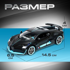 Машинка металлическая Автоград