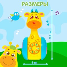 Неваляшка музыкальная Zabiaka