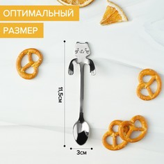 Ложка чайная magistro