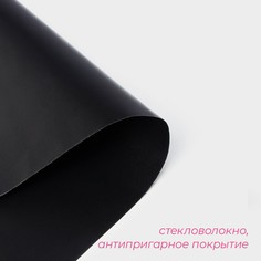 Коврик антипригарный для гриля доляна, 33×45 см, цвет черный