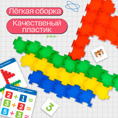 Конструктор обучающий Iq Zabiaka