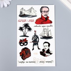 Татуировка на тело цветная Арт Узор