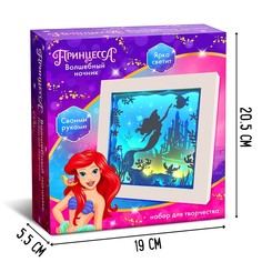 Набор для творчества Disney