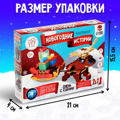Конструктор Unicon