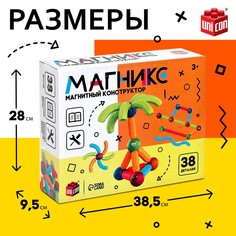 Магнитный конструктор Unicon
