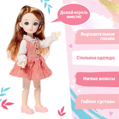 Интерактивная кукла Happy Valley