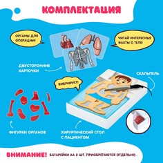 Настольная игра Лас Играс Kids