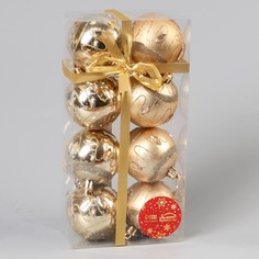 Ёлочные игрушки, шары, пластик, d-5,5 см, 8 шт Зимнее волшебство