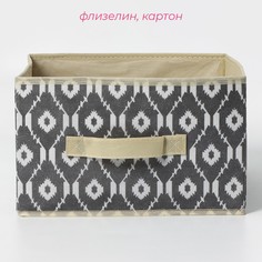 Короб стеллажный для хранения доляна