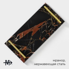 Поднос из мрамора magistro marble, 38×18 см, цвет черный