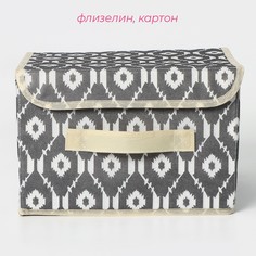 Короб для хранения с крышкой доляна