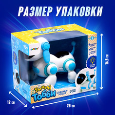 Робот - собака Woow Toys