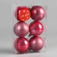 Ёлочные игрушки, шары новогодние , пластик, набор d-5,5 см, 6 шт Зимнее волшебство