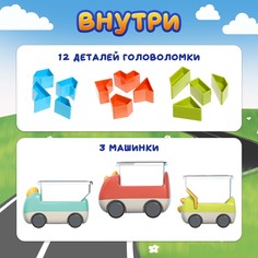Настольная игра-головоломка Лас Играс Kids