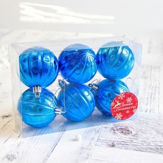 Ёлочные игрушки, шары новогодние , пластик, набор d-6 см, 6 шт Зимнее волшебство