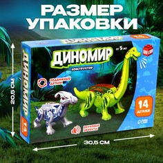 Конструктор Unicon