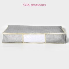 Кофр для хранения вещей доляна