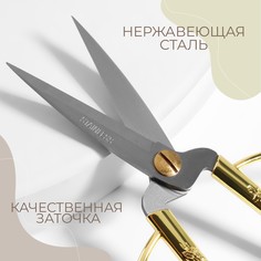 Ножницы для рукоделия, скошенное лезвие, 7 Арт Узор