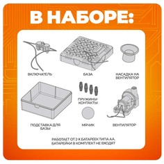 Электронный конструктор ЭВРИКИ