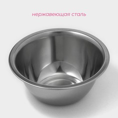 Миска из нержавеющей стали доляна, 500 мл, d=14 см, толщина 0,3 мм, цвет хромированный