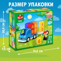 Конструктор машина unicon kids, 24 детали, 3+
