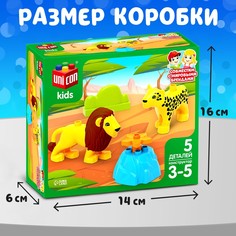 Конструктор Unicon