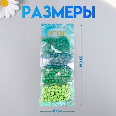 Набор бусин для рукоделия и плетения Арт Узор