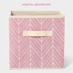 Короб стеллажный для хранения доляна