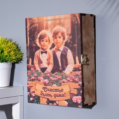 Ключница шкатулка Дарим красиво