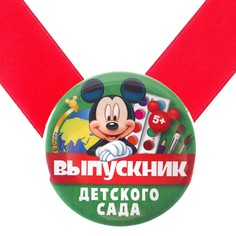 Значок на выпускной Disney