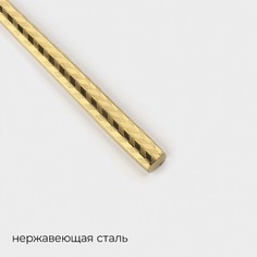 Ложка чайная magistro kolos, длина 14 см, нержавеющая сталь, цвет золотой