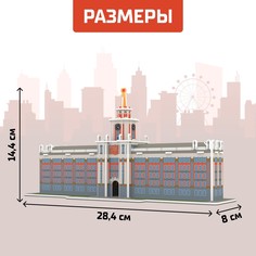 3d конструктор Unicon