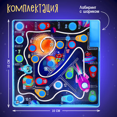 Настольная игра Лас Играс Kids