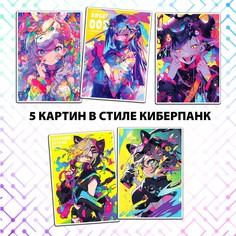 Картины по номерам с наклейками Aniverse