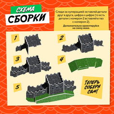 Конструктор 3d Unicon
