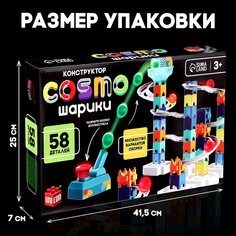 Конструктор марблс Unicon