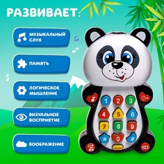 Игрушка музыкальная обучающая Zabiaka