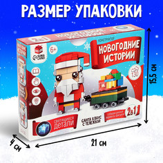 Конструктор Unicon