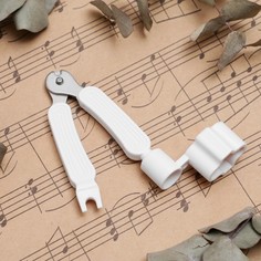 Машинка для намотки 3в1 music life, намотка, съем, резка струн, белая