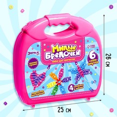 Игровой набор ЭВРИКИ