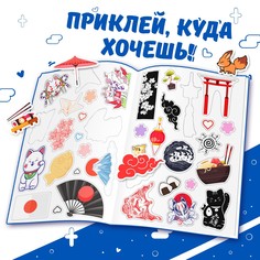 Альбом 150 стикеров, kawaii inside, аниме Aniverse