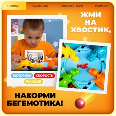 Настольная игра на скорость Лас Играс Kids
