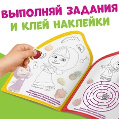 Раскраска детская Маша и медведь