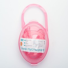 Соска - пустышка цельносиликоновая классическая m&b Mum&Baby