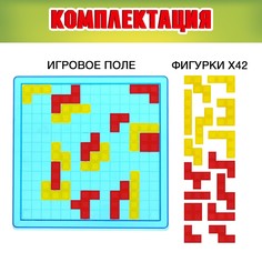 Настольная игра для детей на логику Лас Играс Kids