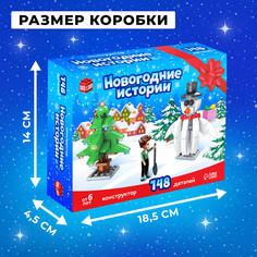 Конструктор Unicon