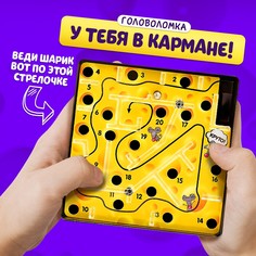 Настольная игра Лас Играс Kids